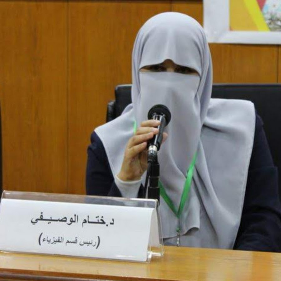 ختام الوصيفي.. ماذا تخسر غزة حين يُقتل عالم؟