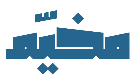 مخيّم